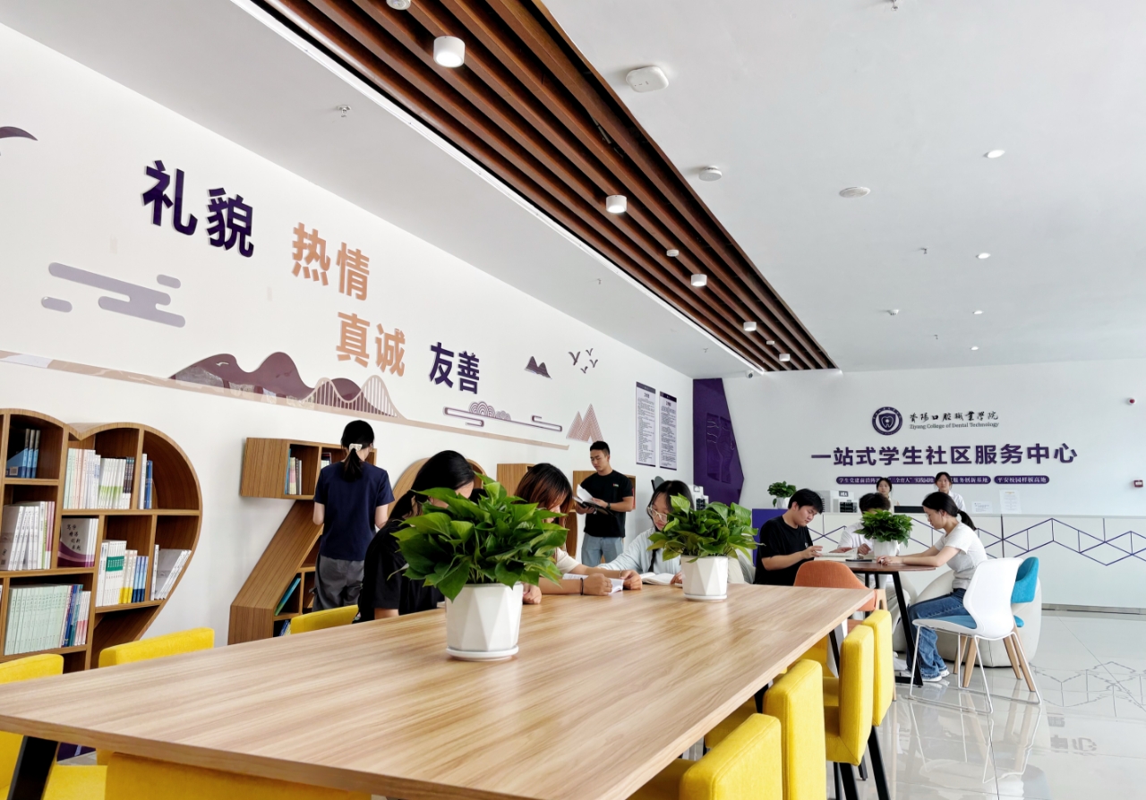 书香社区.jpg