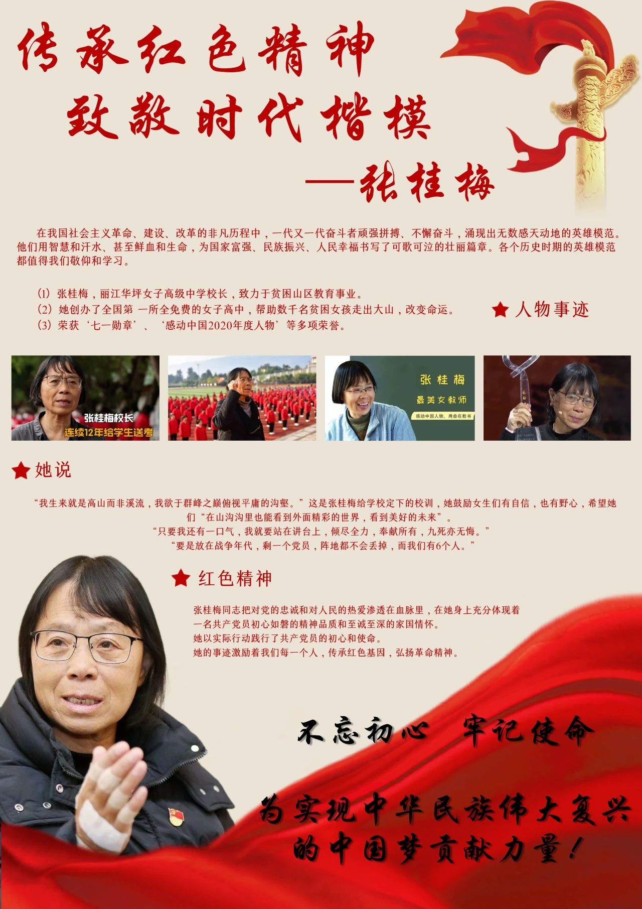 微信图片_20250430090043.jpg