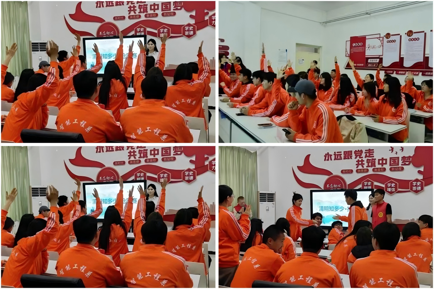 WPS拼图0.png