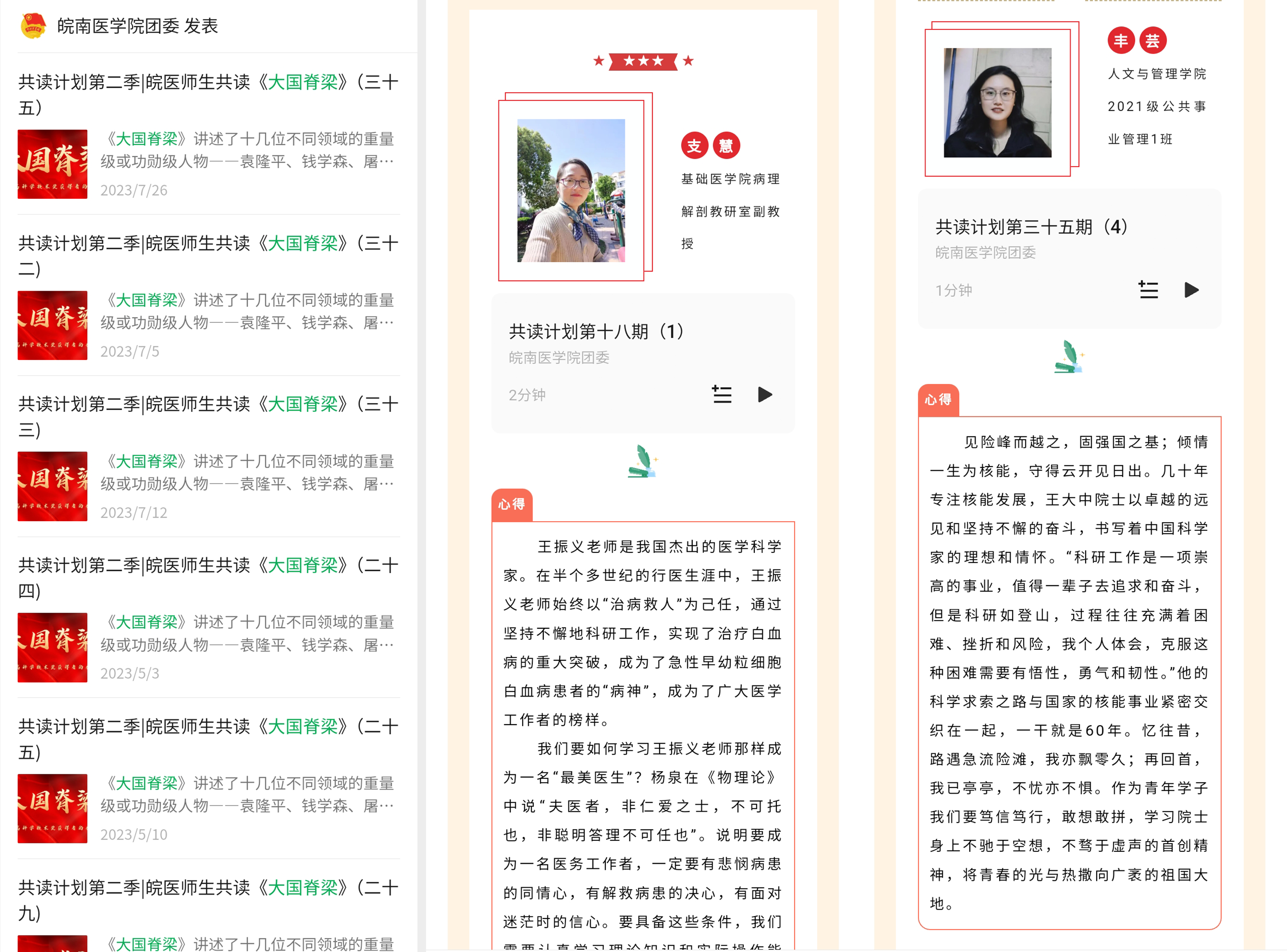 图片 2.png