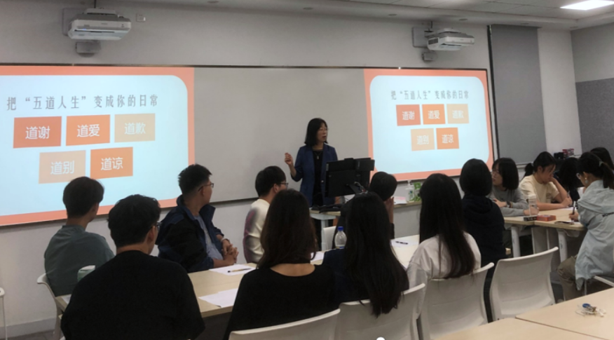 一站式生命教育4.png 一站式生命教育4.png