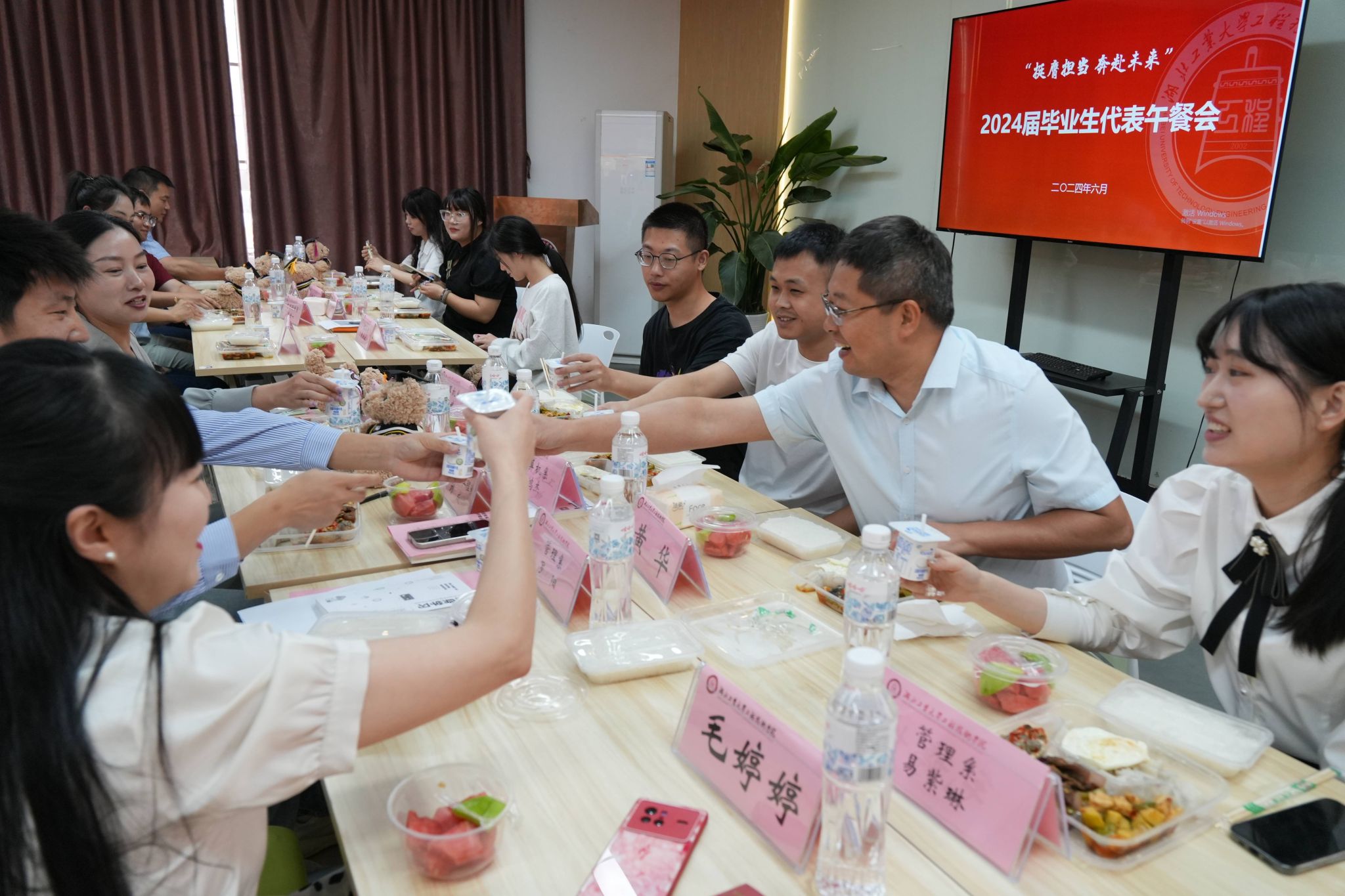 学生午餐会
