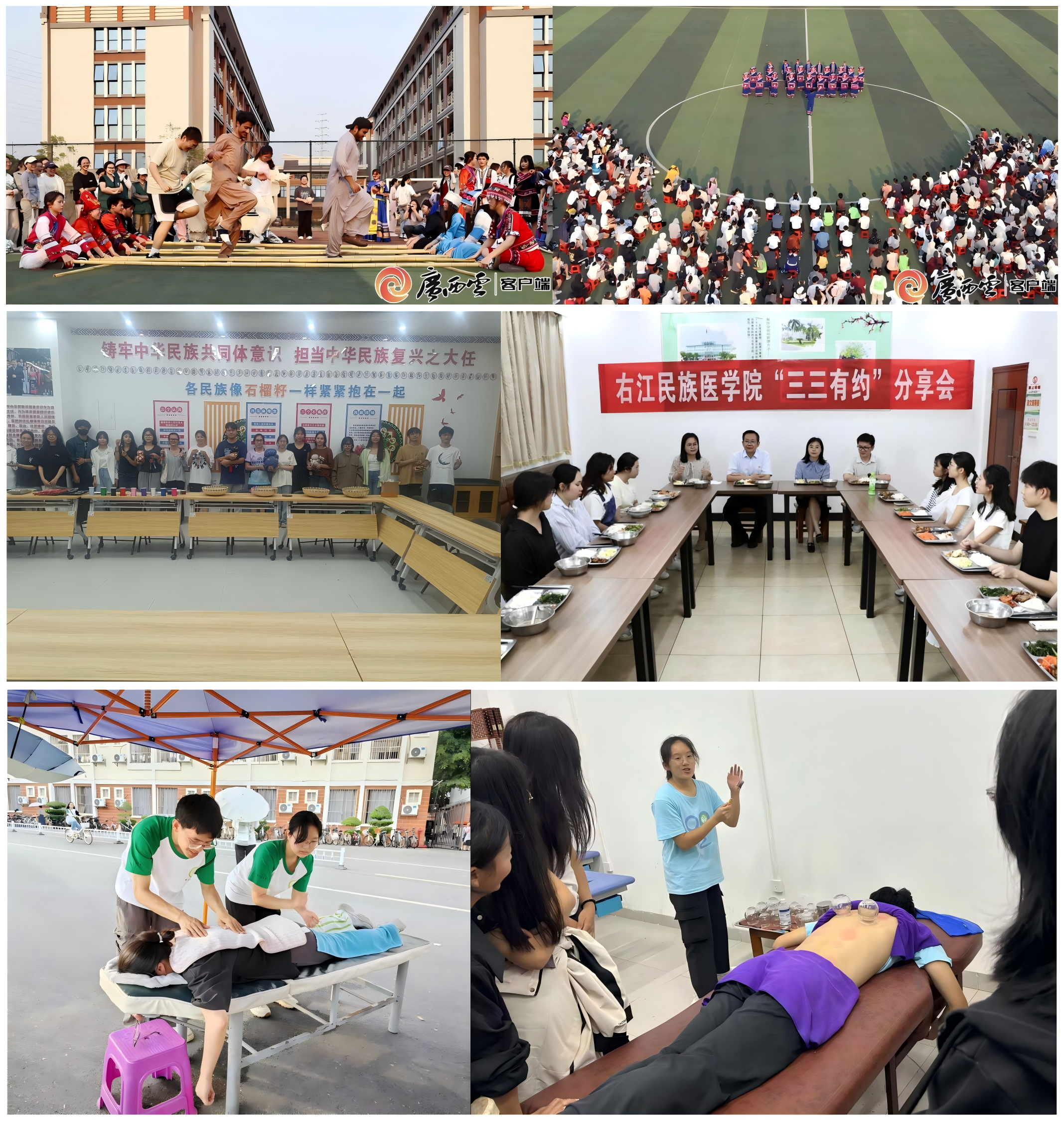 民族文化拼.png