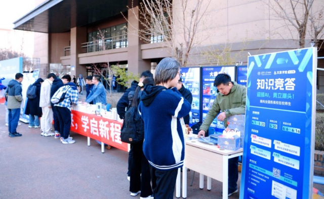 image-20250427080214-5