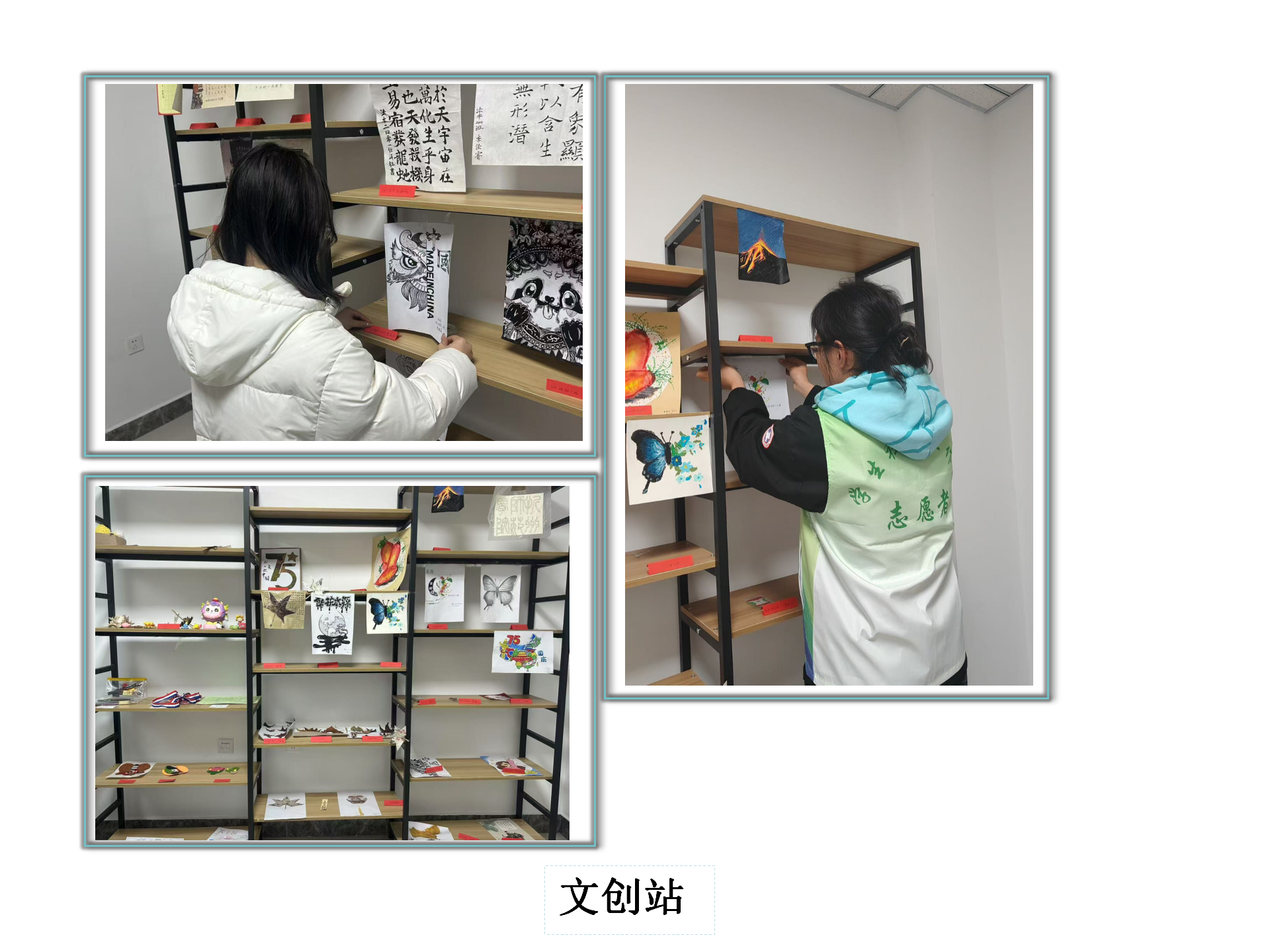 文创站_01.png 文创站_01.png