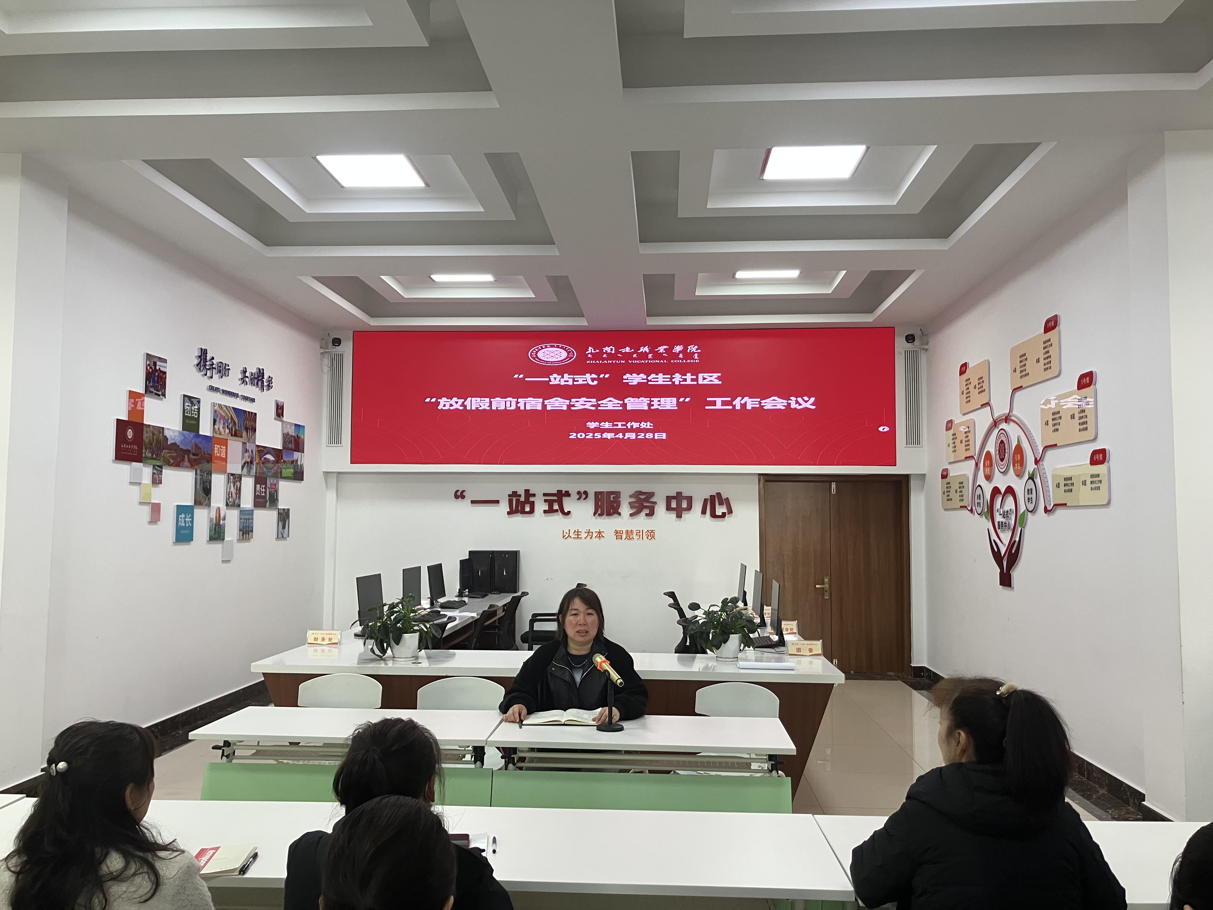 微信图片_20250430231244.jpg