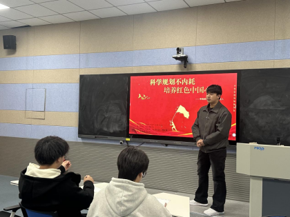 学生参加（图片）0.png