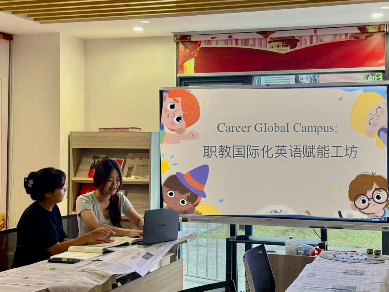 文化建设_运输与经济管理学院_职教国际化·文化润社区：以“小场景”育“大格局 (2).jpg
