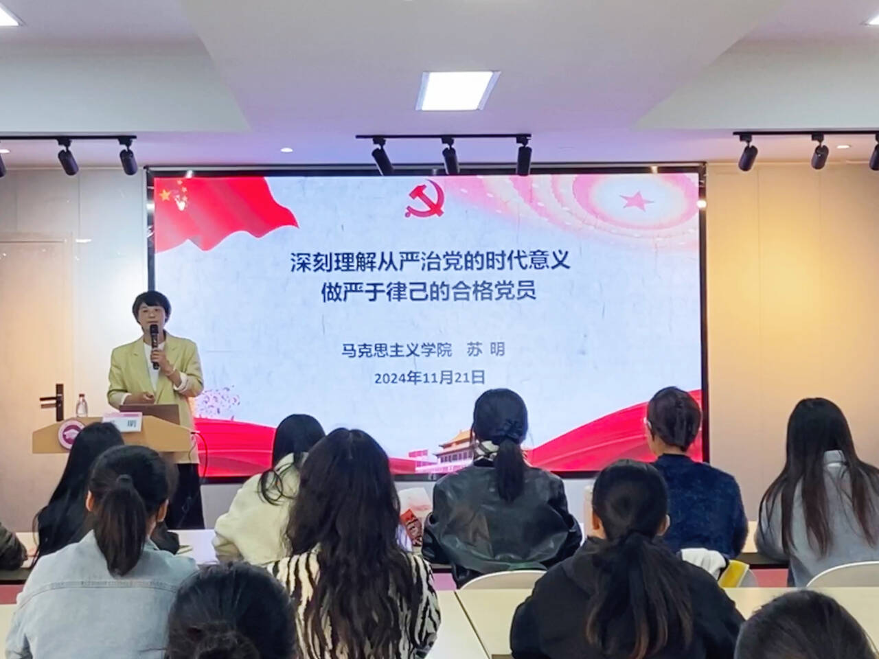 图2 在容园社区开展《深刻理解从严治党的时代意义》专题党课学习.jpg