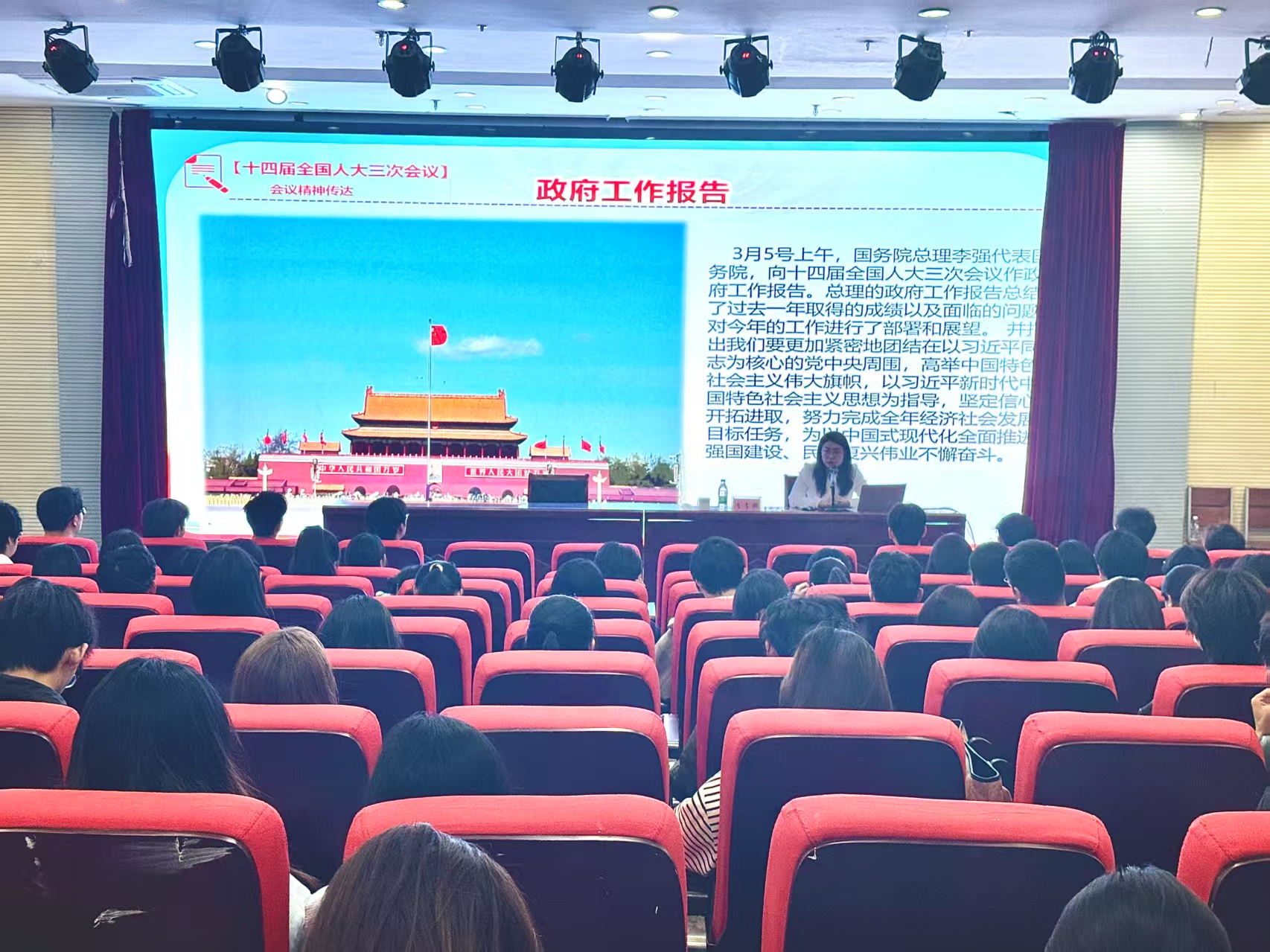 校团委举办五四青年节主题信仰公开课暨“青马工程”培训 (1).jpg