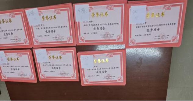 优秀宿舍奖状.png