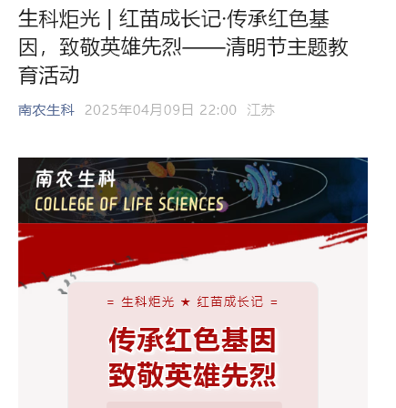 微信图片_20250430091300.png