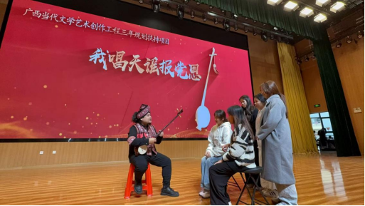 马骨胡非遗传承人交流授课.png