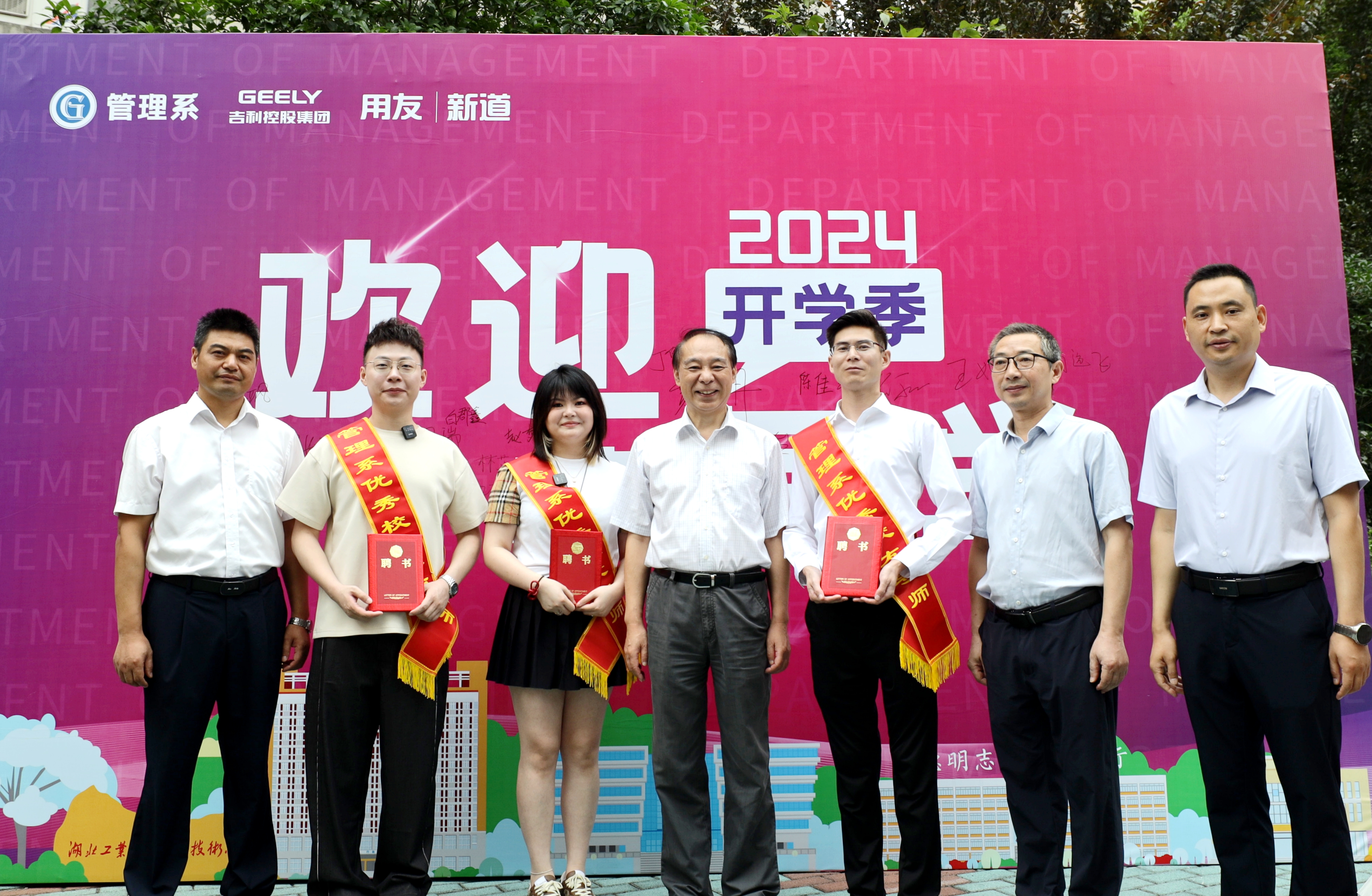 开学迎新校友导师.jpg