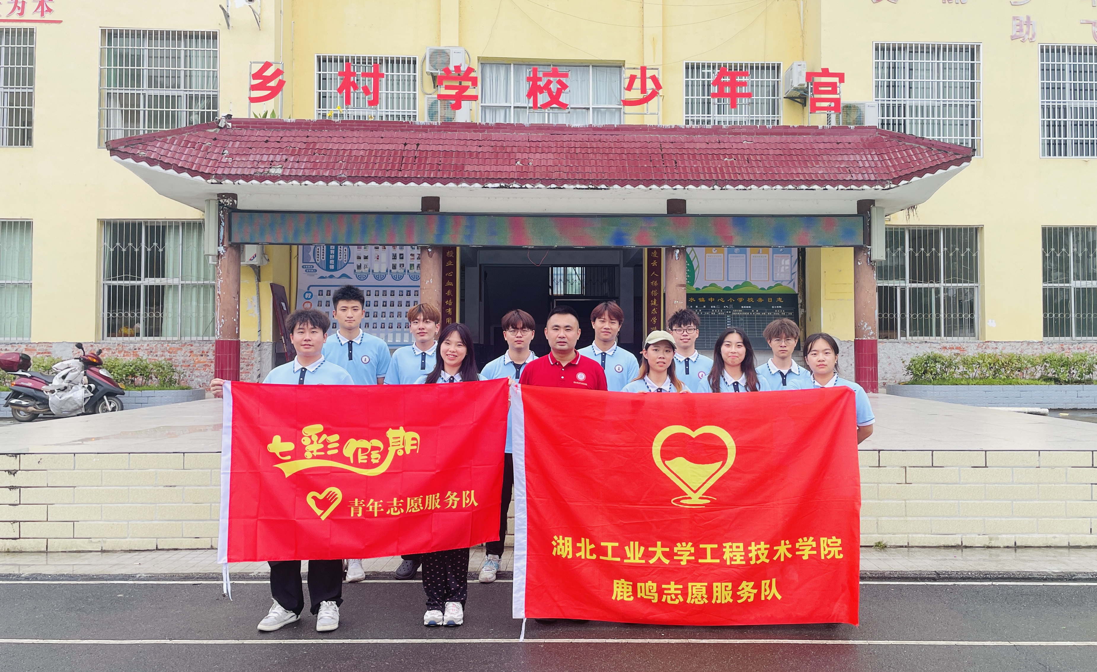 乡村少年宫门口合影