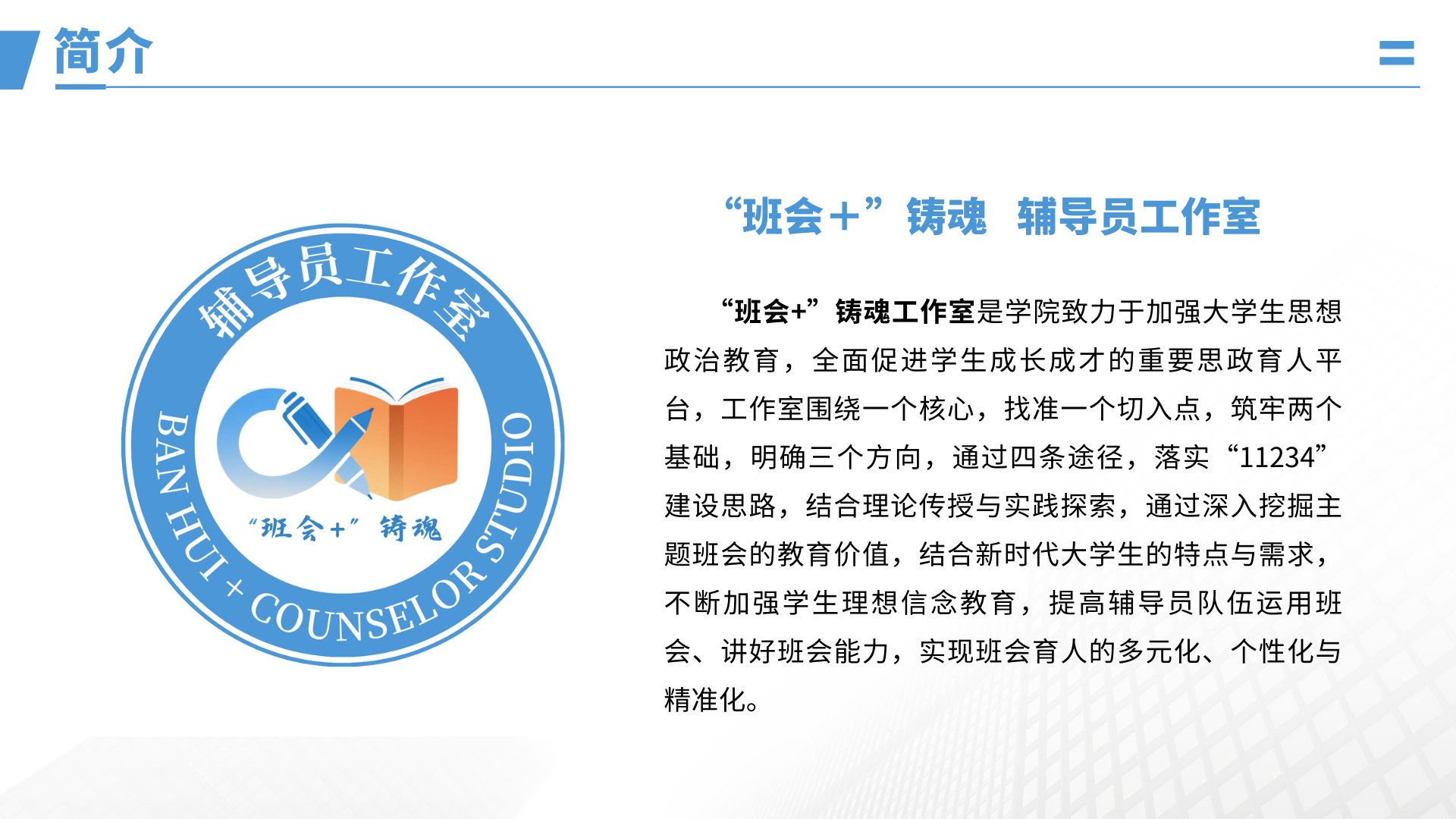 简介图.png 简介图.png