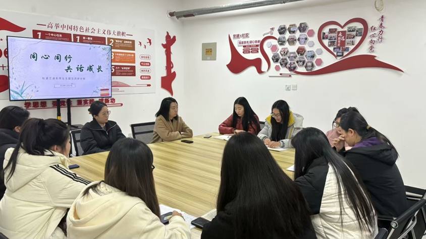 师生座谈会1.png 师生座谈会1.png