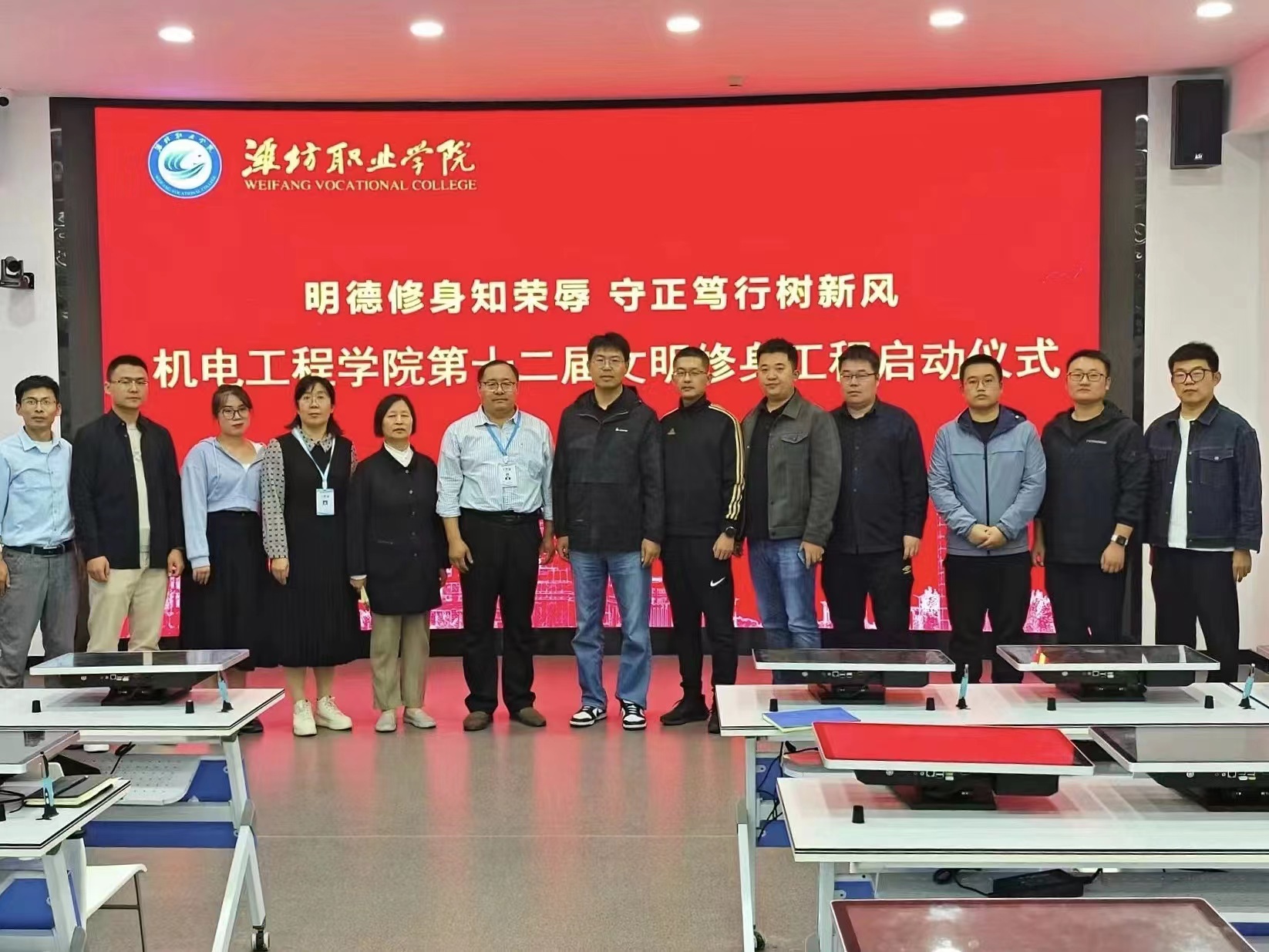 微信图片_20231201131101.jpg