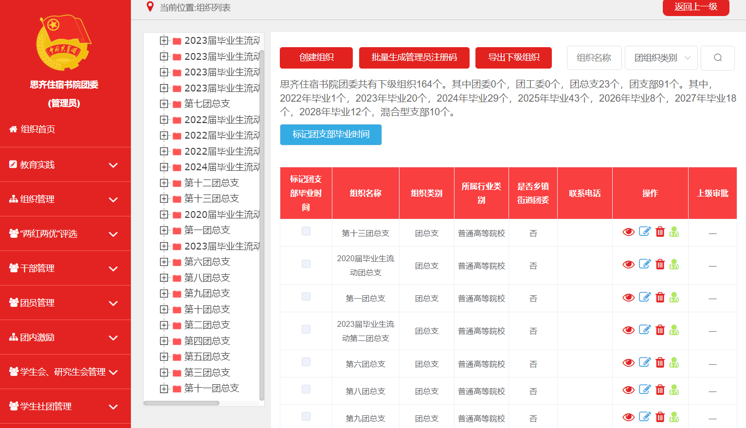 图片30.png