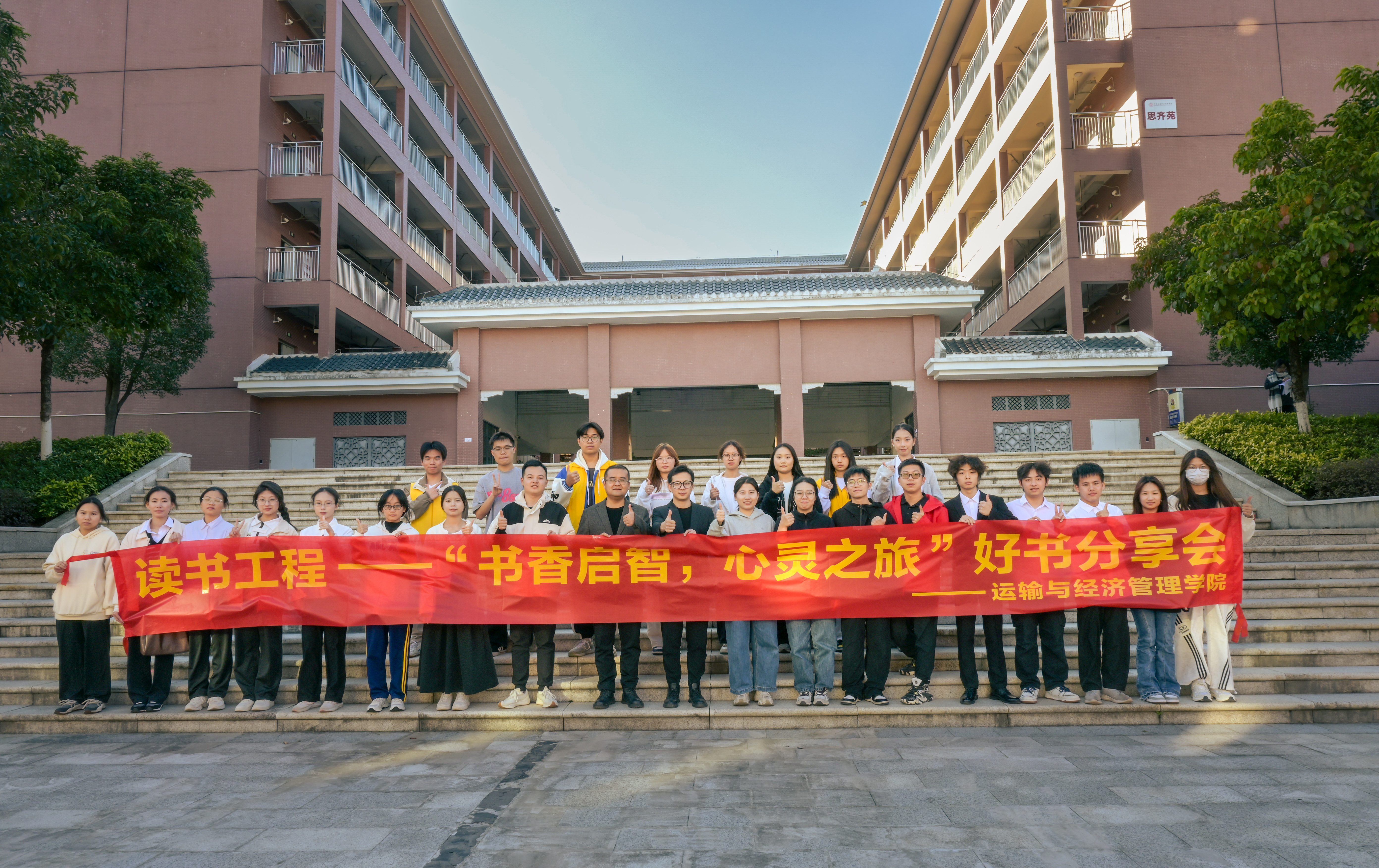 好书分享会合照.jpg