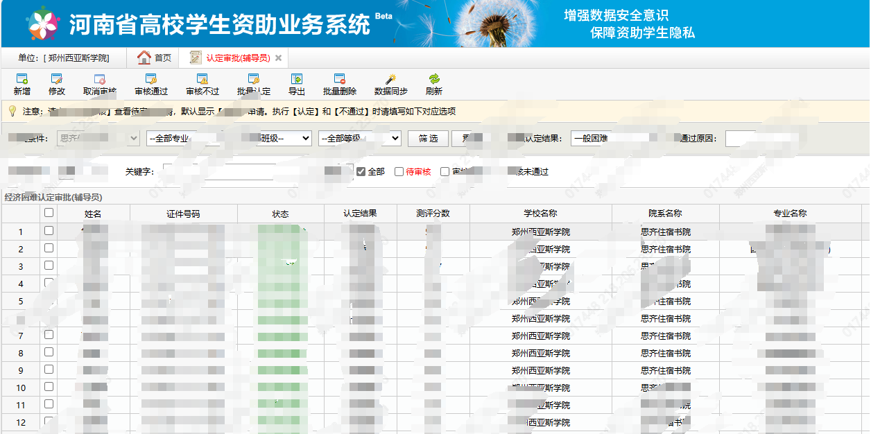 图片28.png