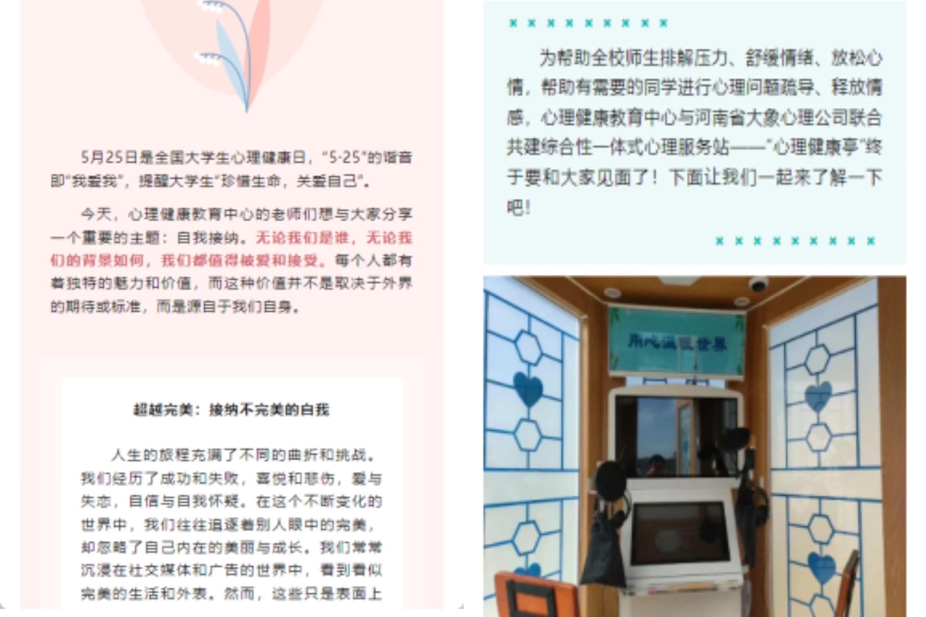 微信图片_20250430083709.jpg