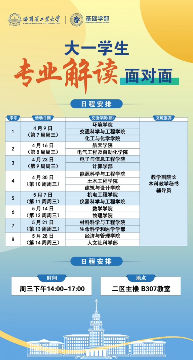 image-20250428110310-1