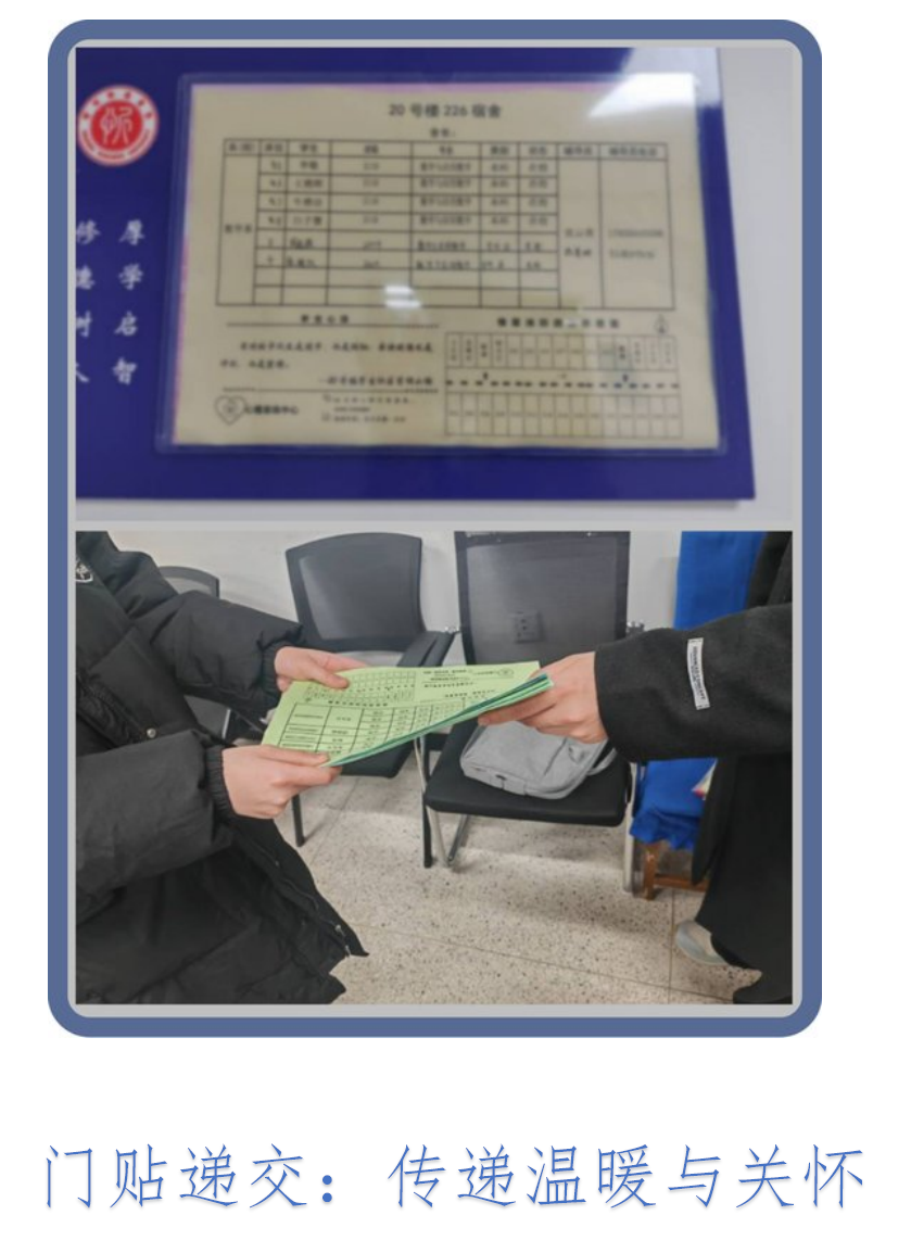 门贴_03.png 门贴_03.png