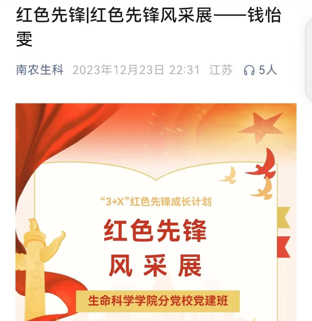 微信图片_20250430091307.jpg