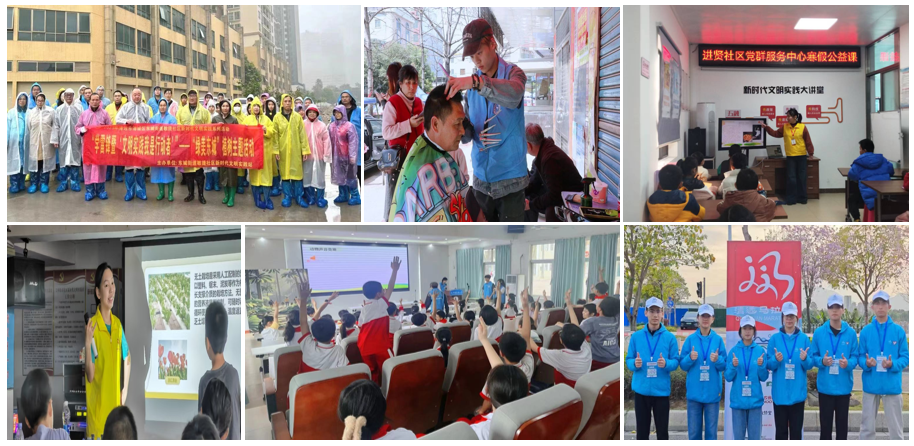 图5 支部学生利用课余实践参加做志愿服务活动.png