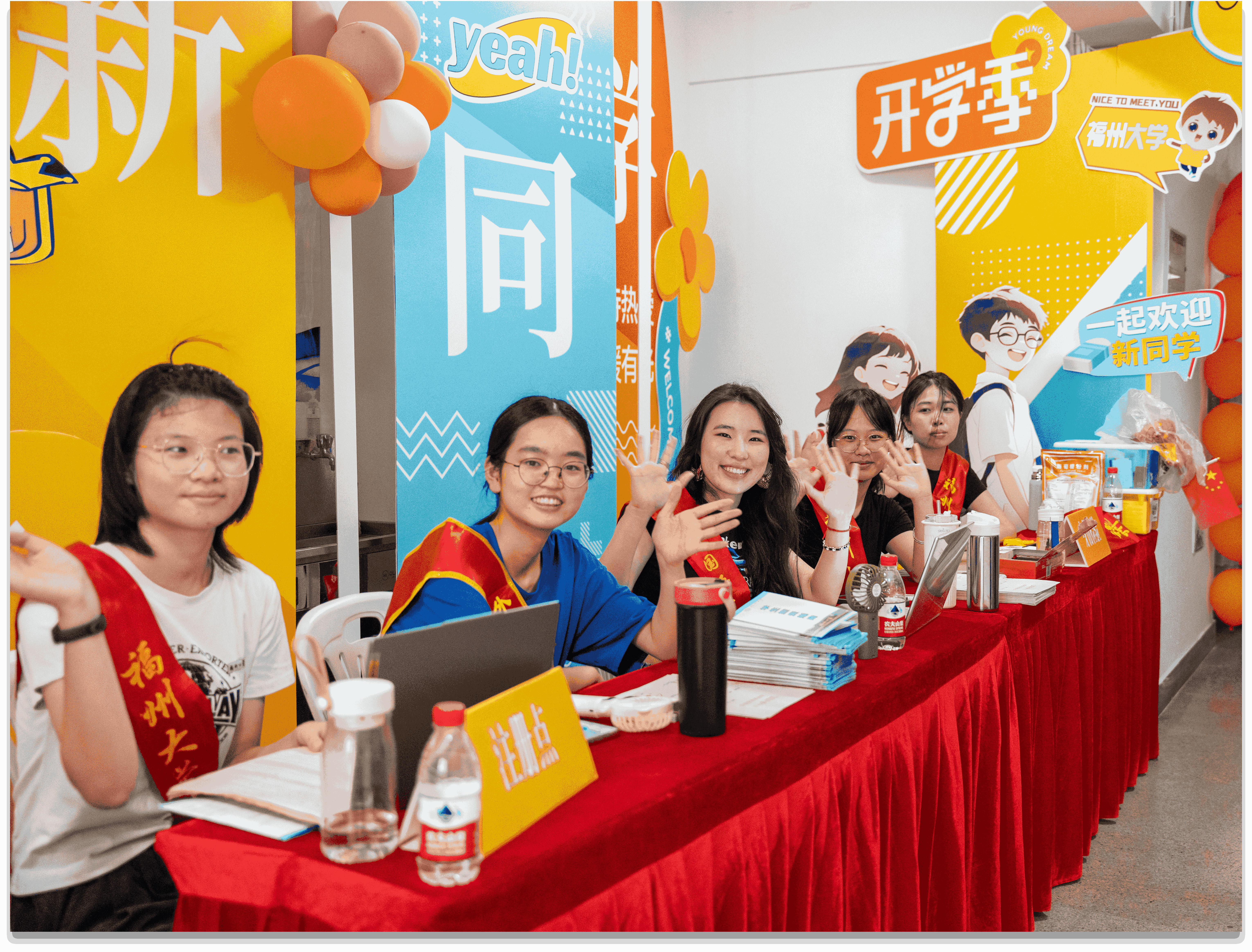 图6 社区迎接外院新生 (1).png