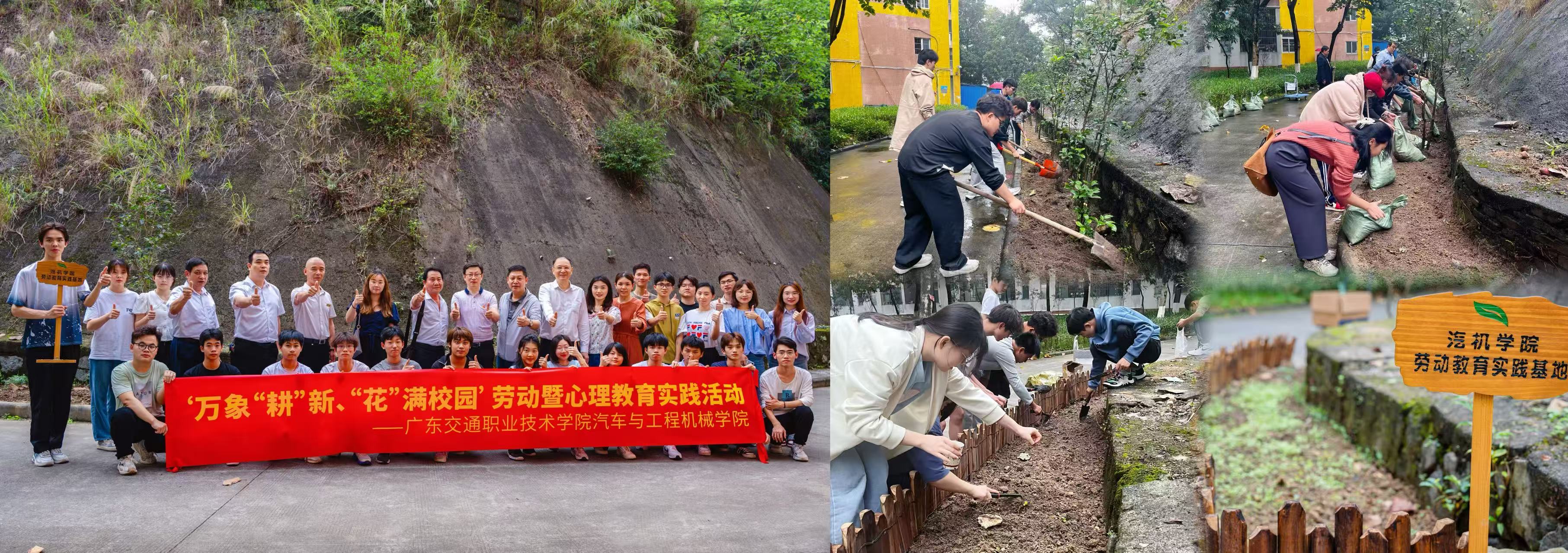 图1实践基地春季开垦种植现场.jpg
