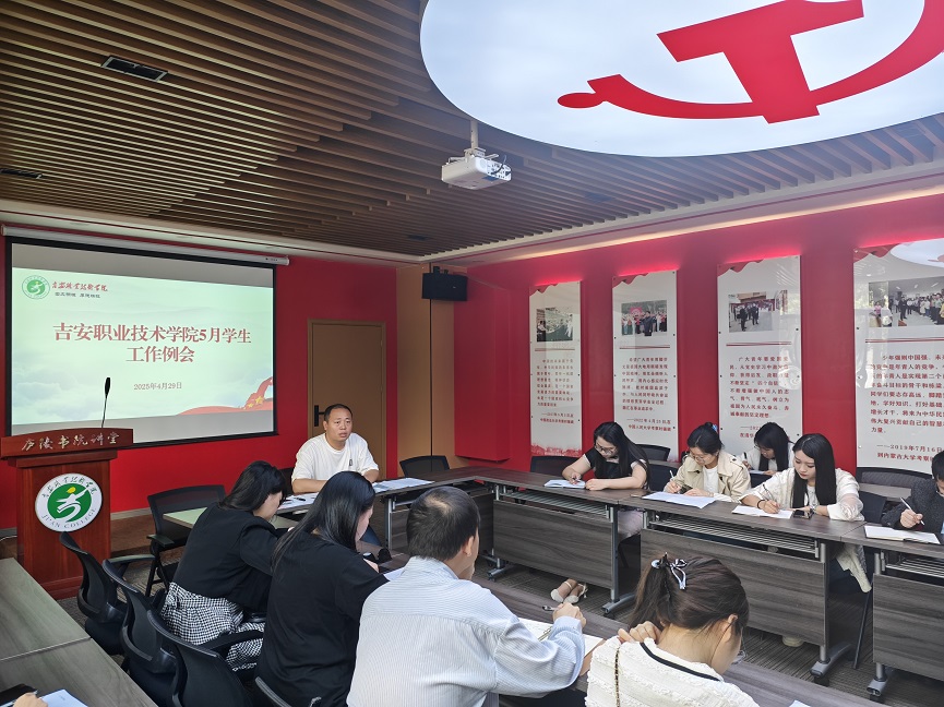 会议现场.jpg