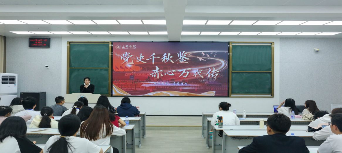 红色微课堂.png