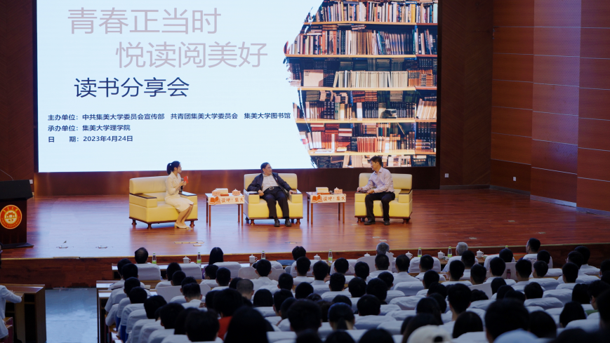 图1“青春正当时 悦读阅美好”读书分享会.png