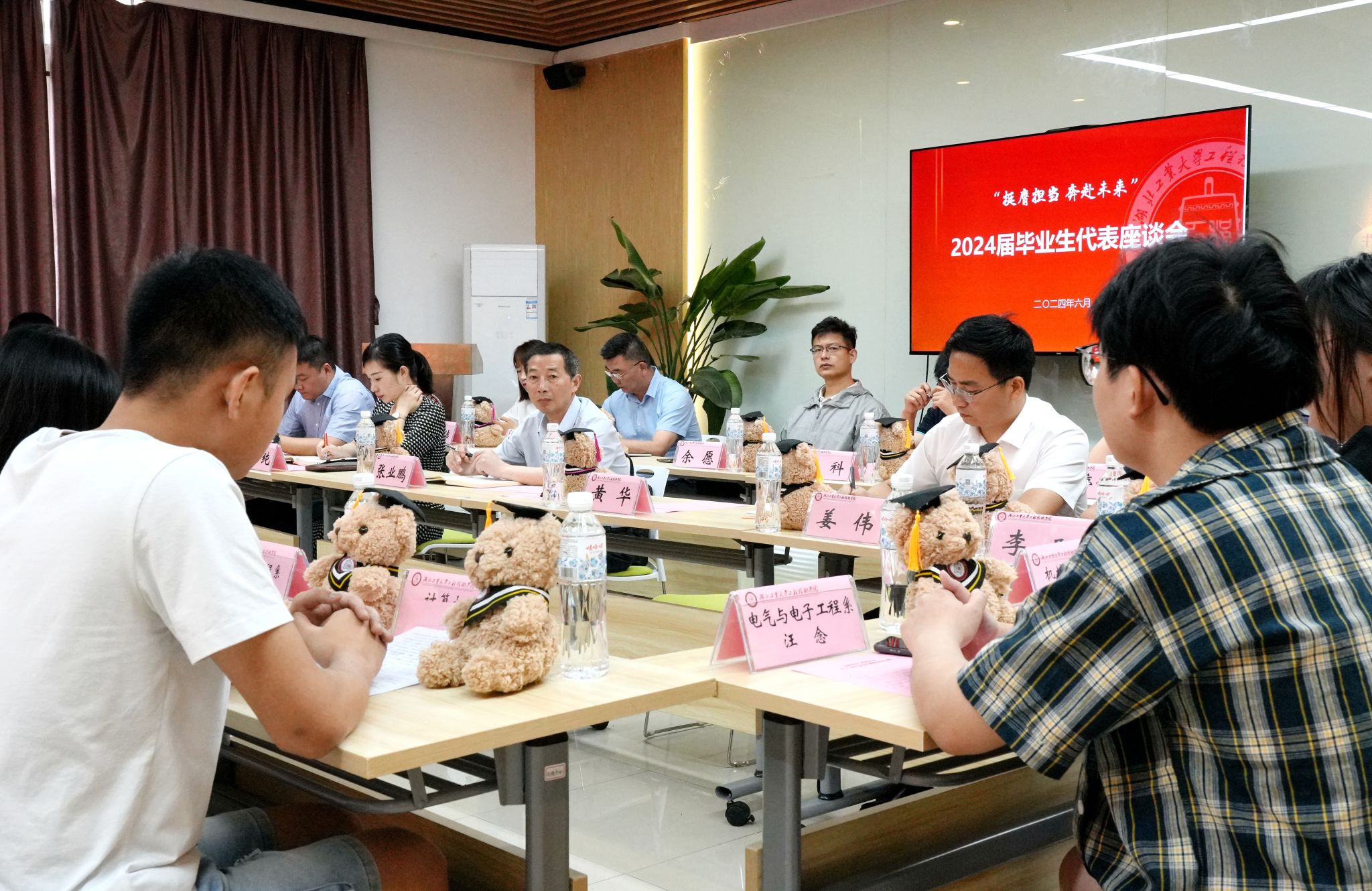 毕业生午餐会