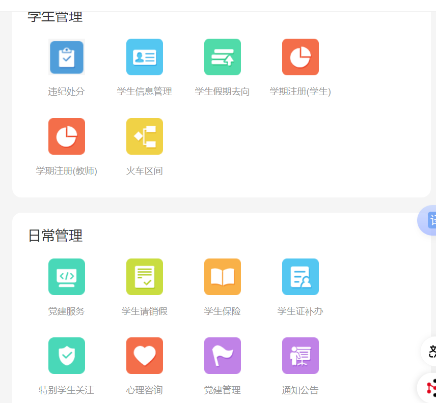 构建数据采集与分析.jpg
