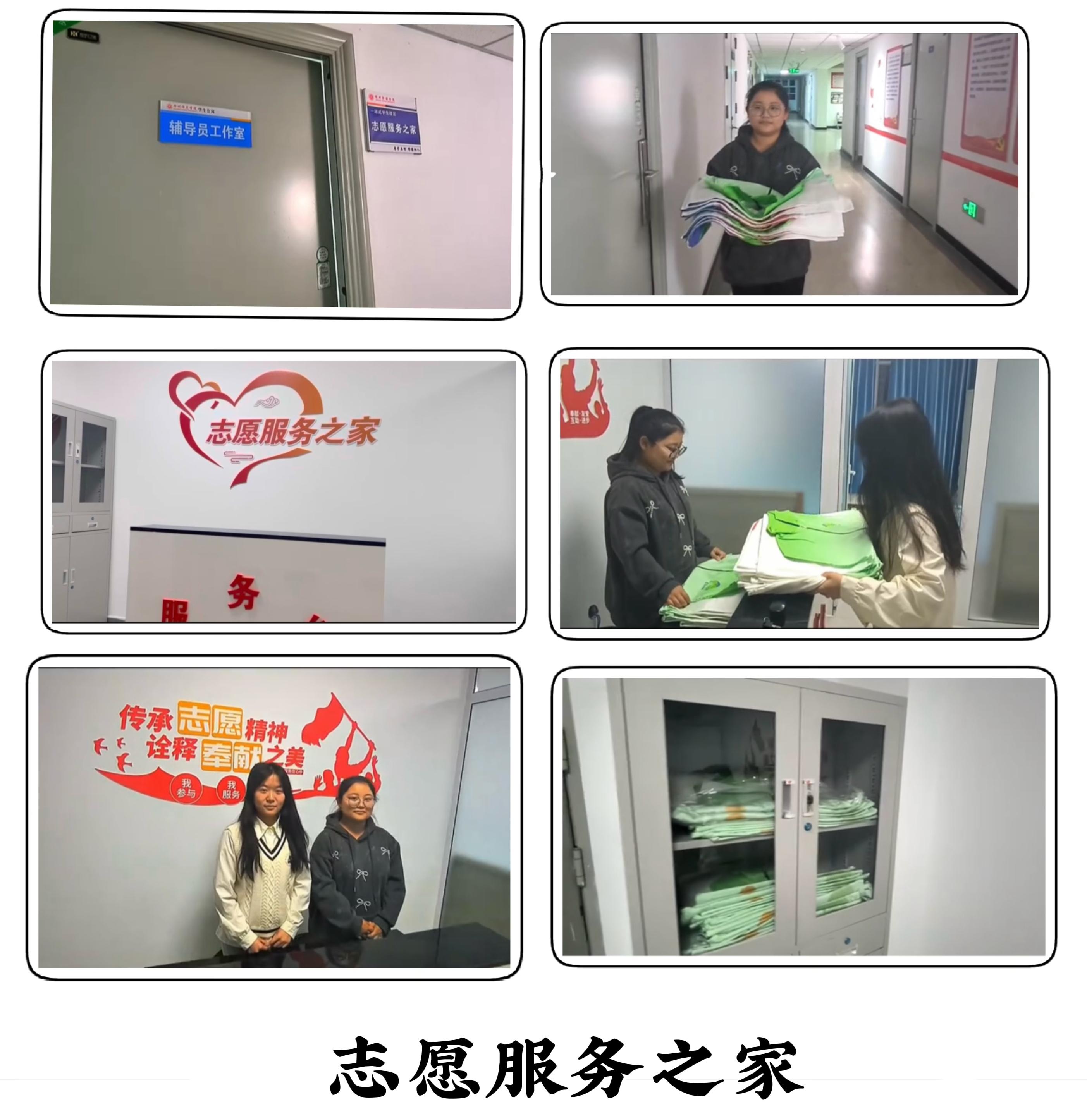 志愿服务之家.jpg 志愿服务之家.jpg
