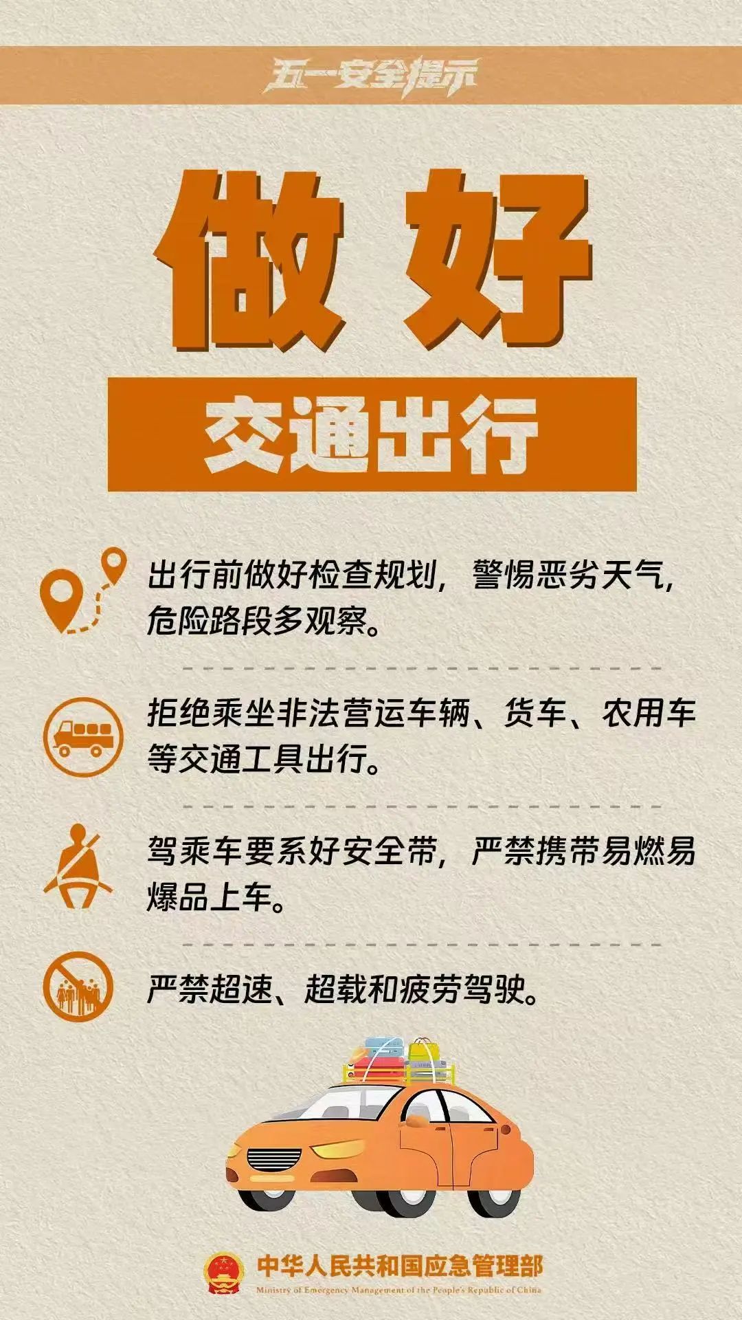微信图片_20250430094925.jpg