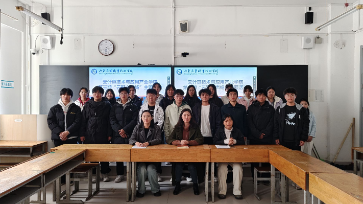 “一站式”学生社区｜我为学生办实事——云计算技术与应用系举办“云聚心声畅”主题活动