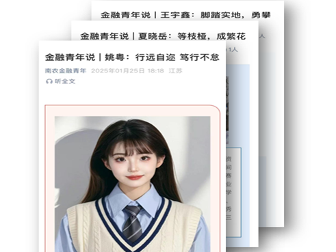 微信图片_20250430102454.png 微信图片_20250430102454.png