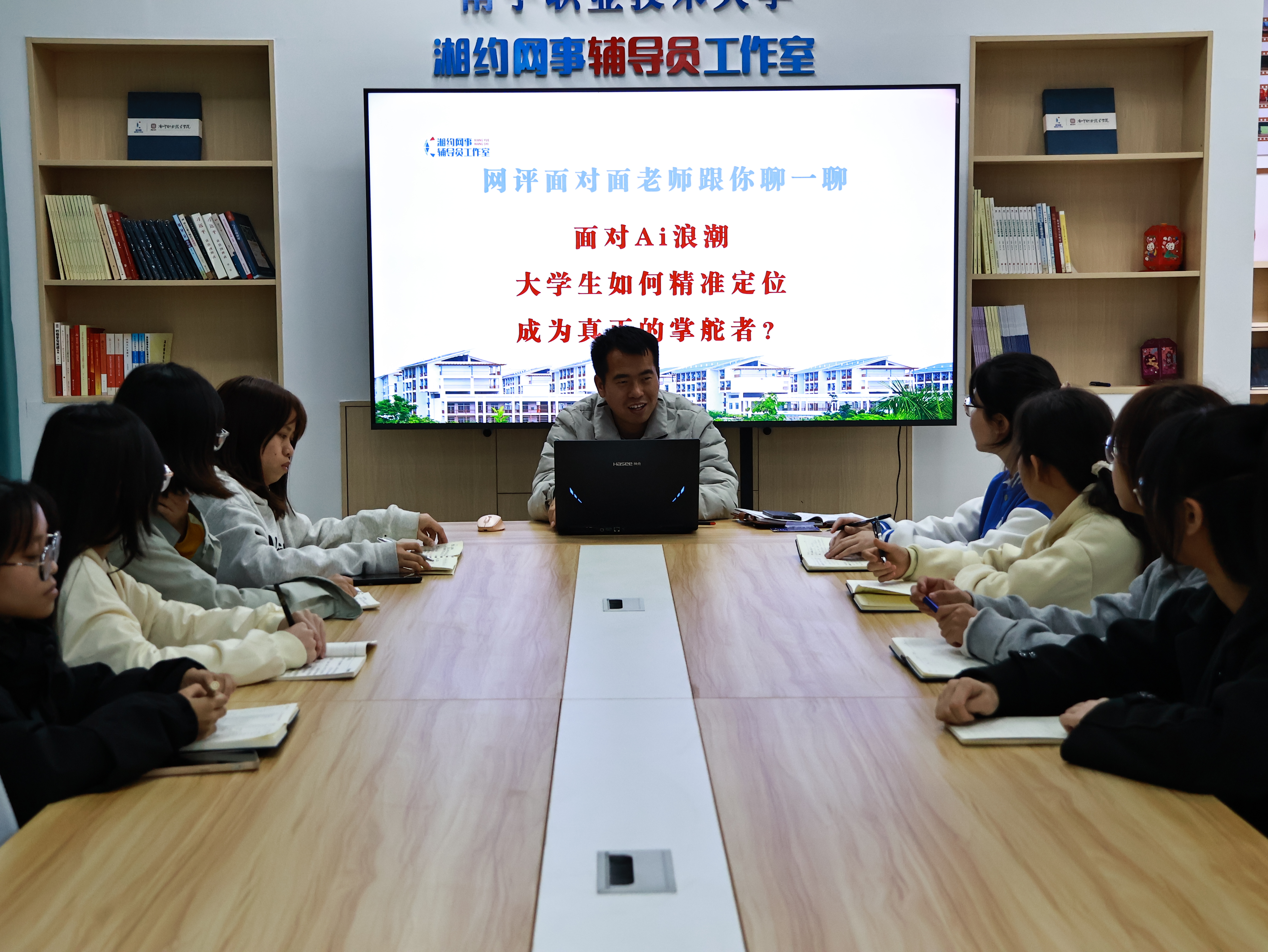 “网评面对面”品牌活动.JPG
