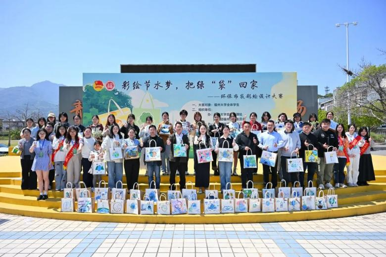 图8 “彩绘节水梦，把绿“袋”回家”环保布袋彩绘设计大赛.png
