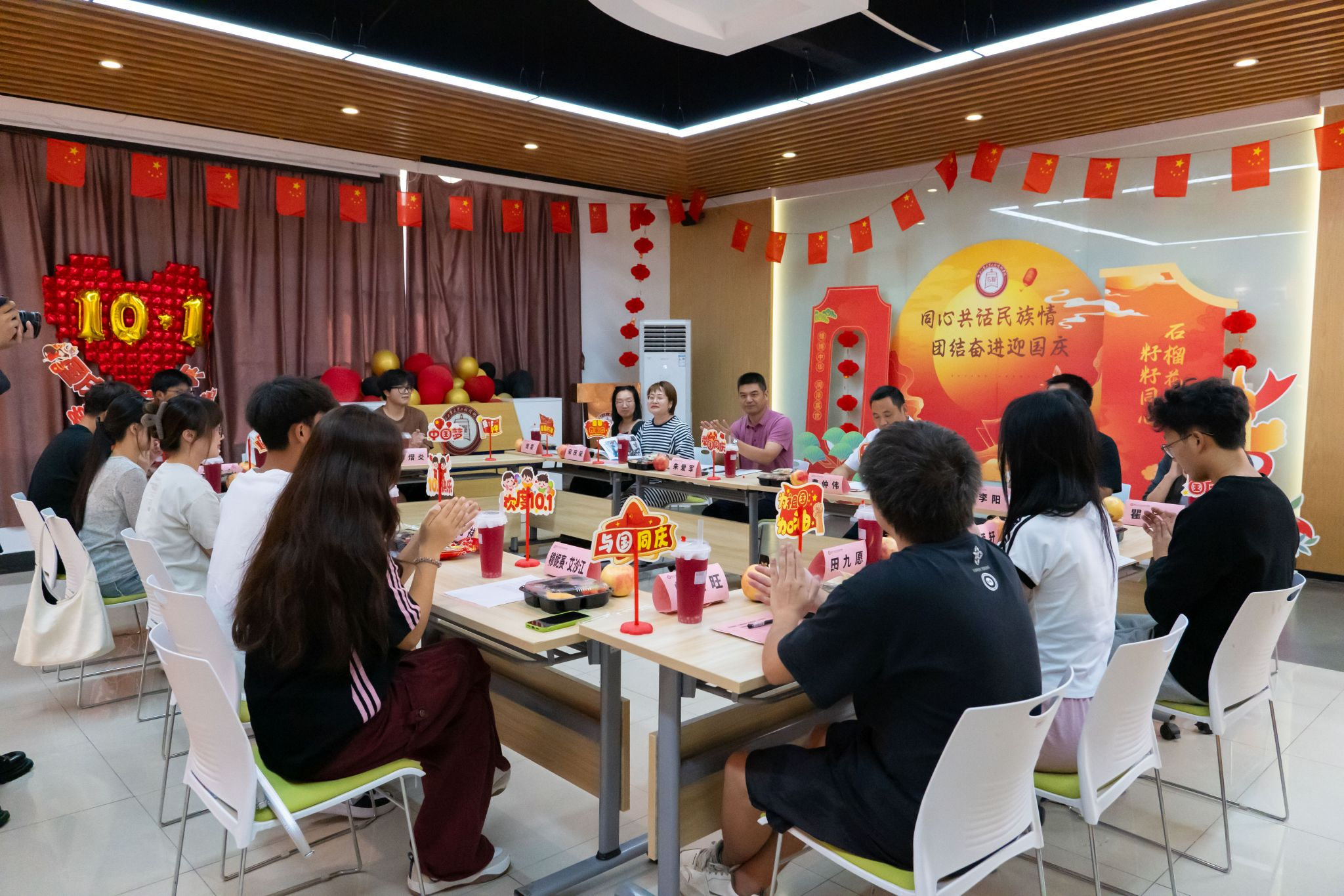 少数民族座谈会