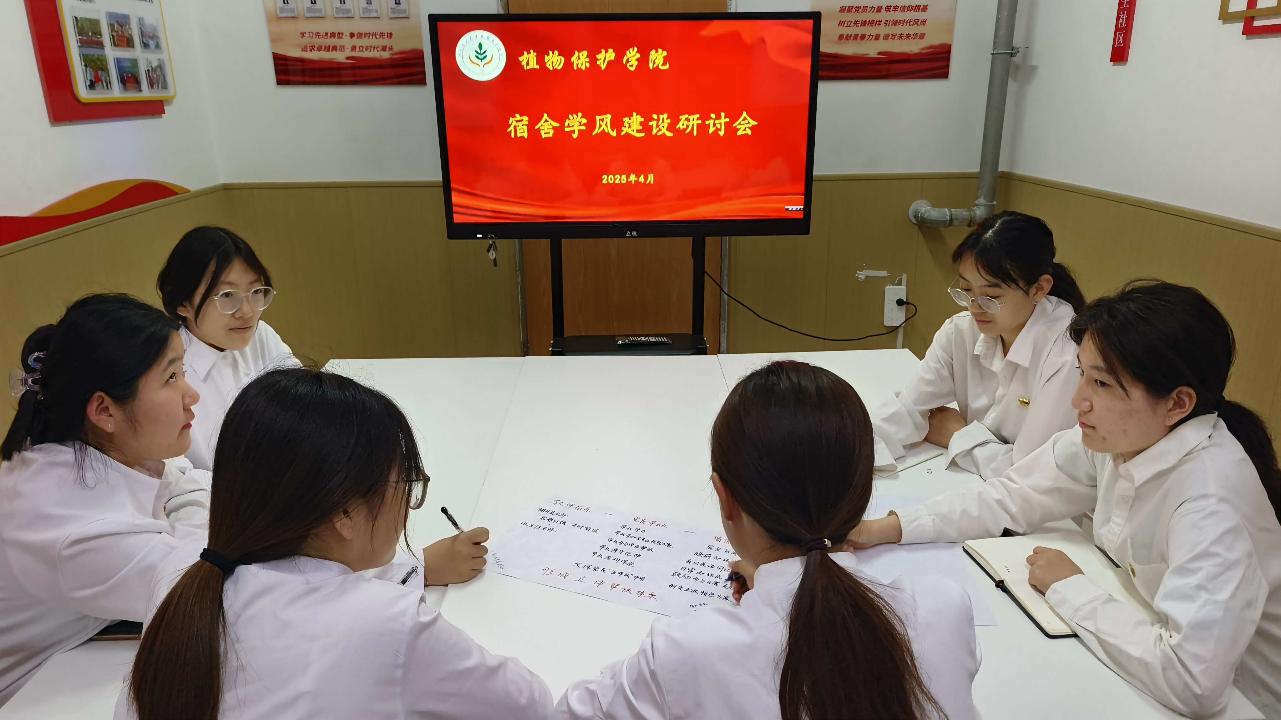 宿舍学风建设研讨会.jpg