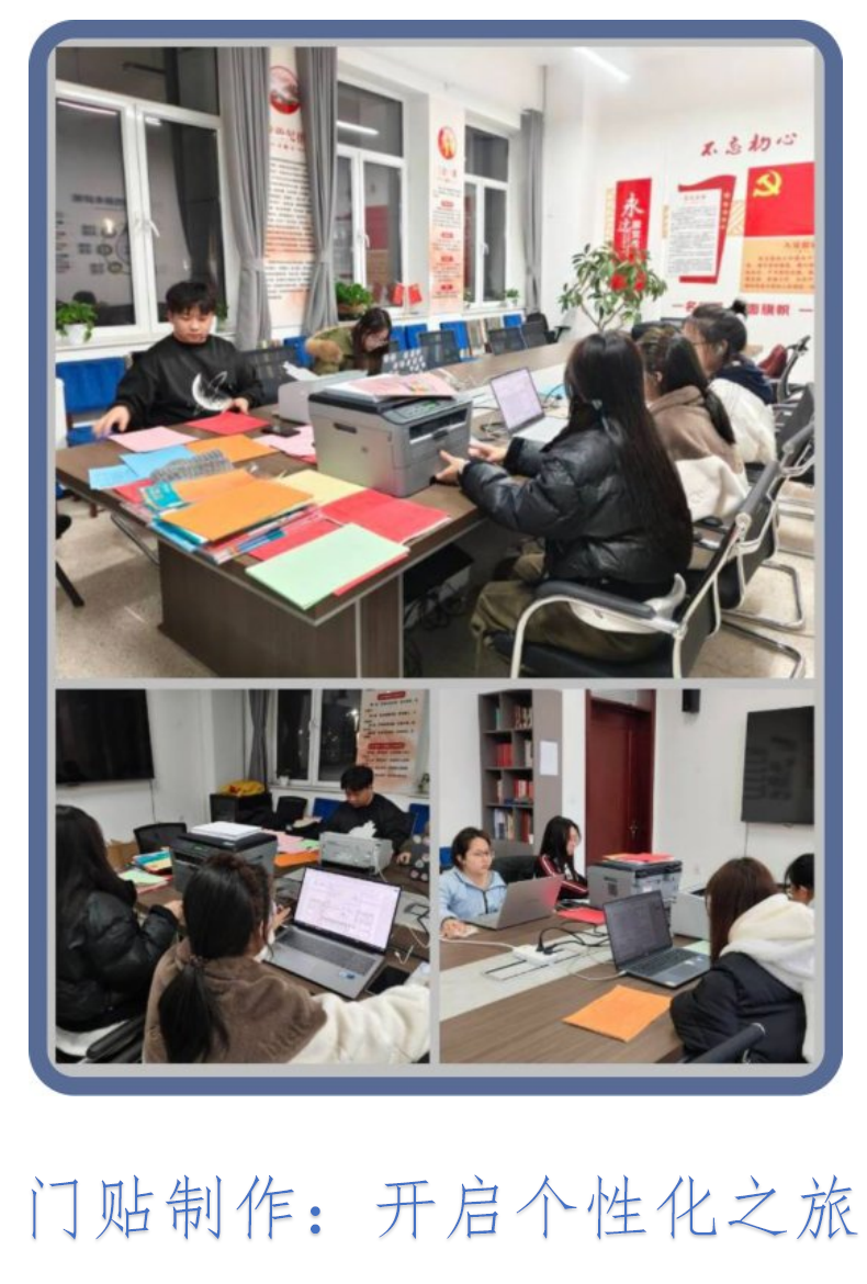 门贴_01.png 门贴_01.png