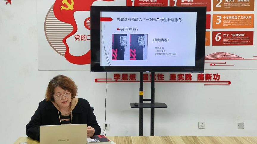 思政1.png