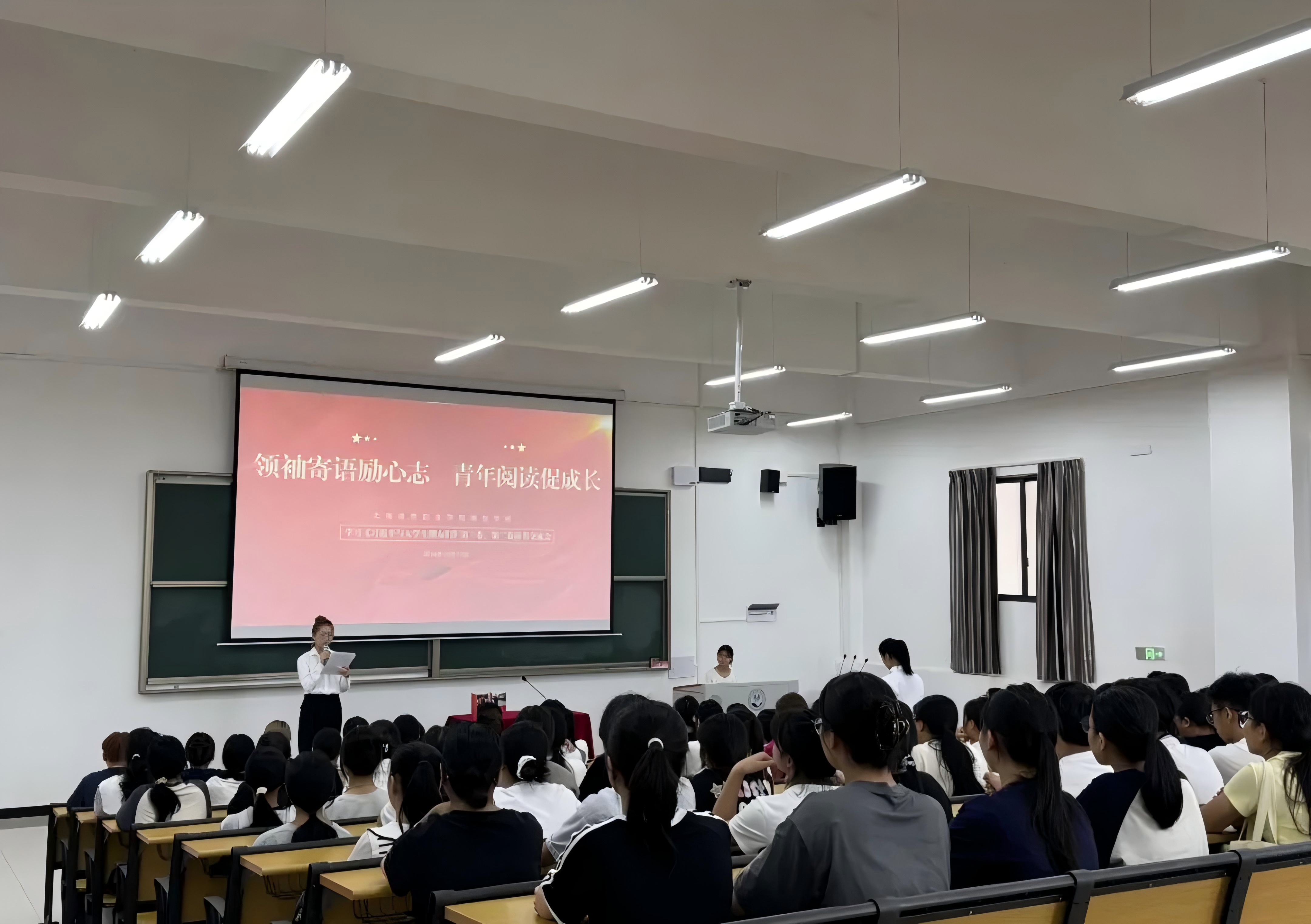 《习近平与大学生朋友们》读书分享等专题学习活动.png