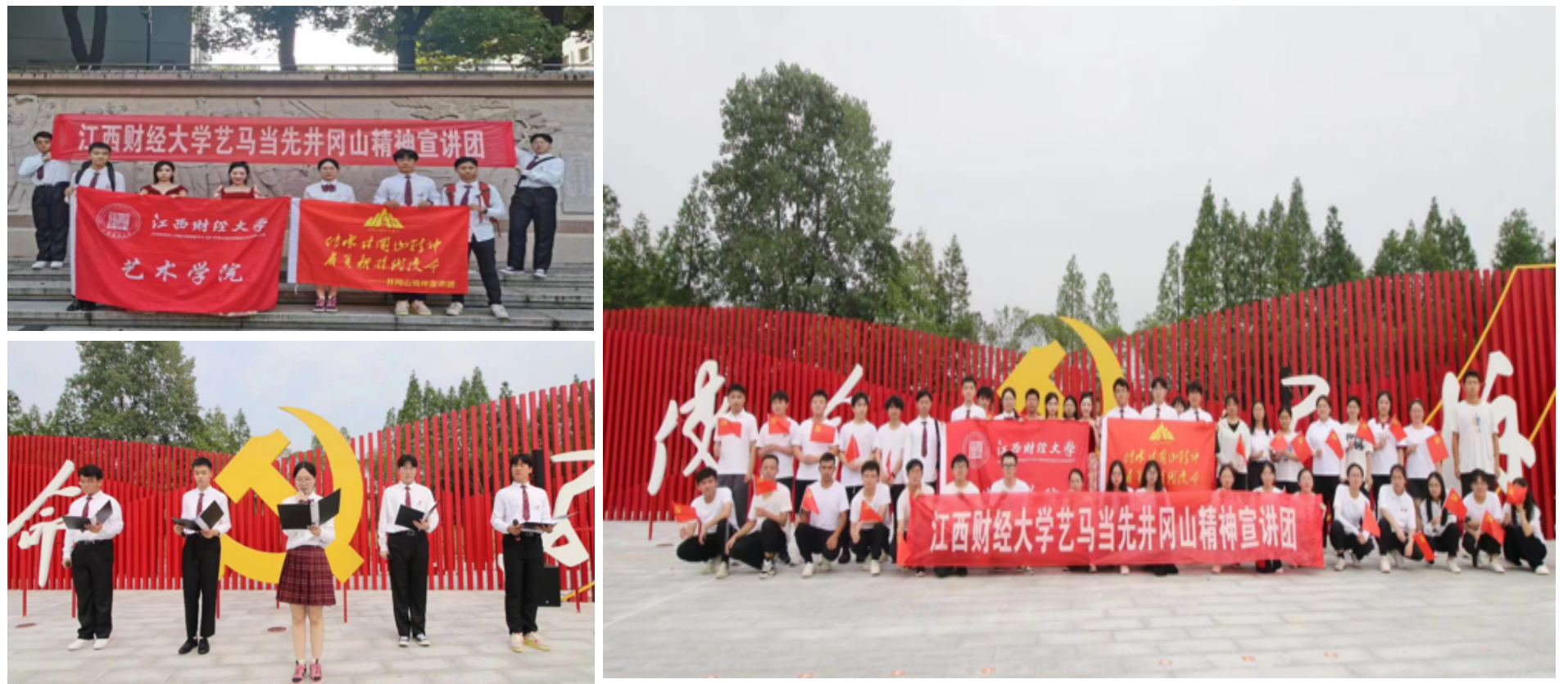 红色精神宣讲.png
