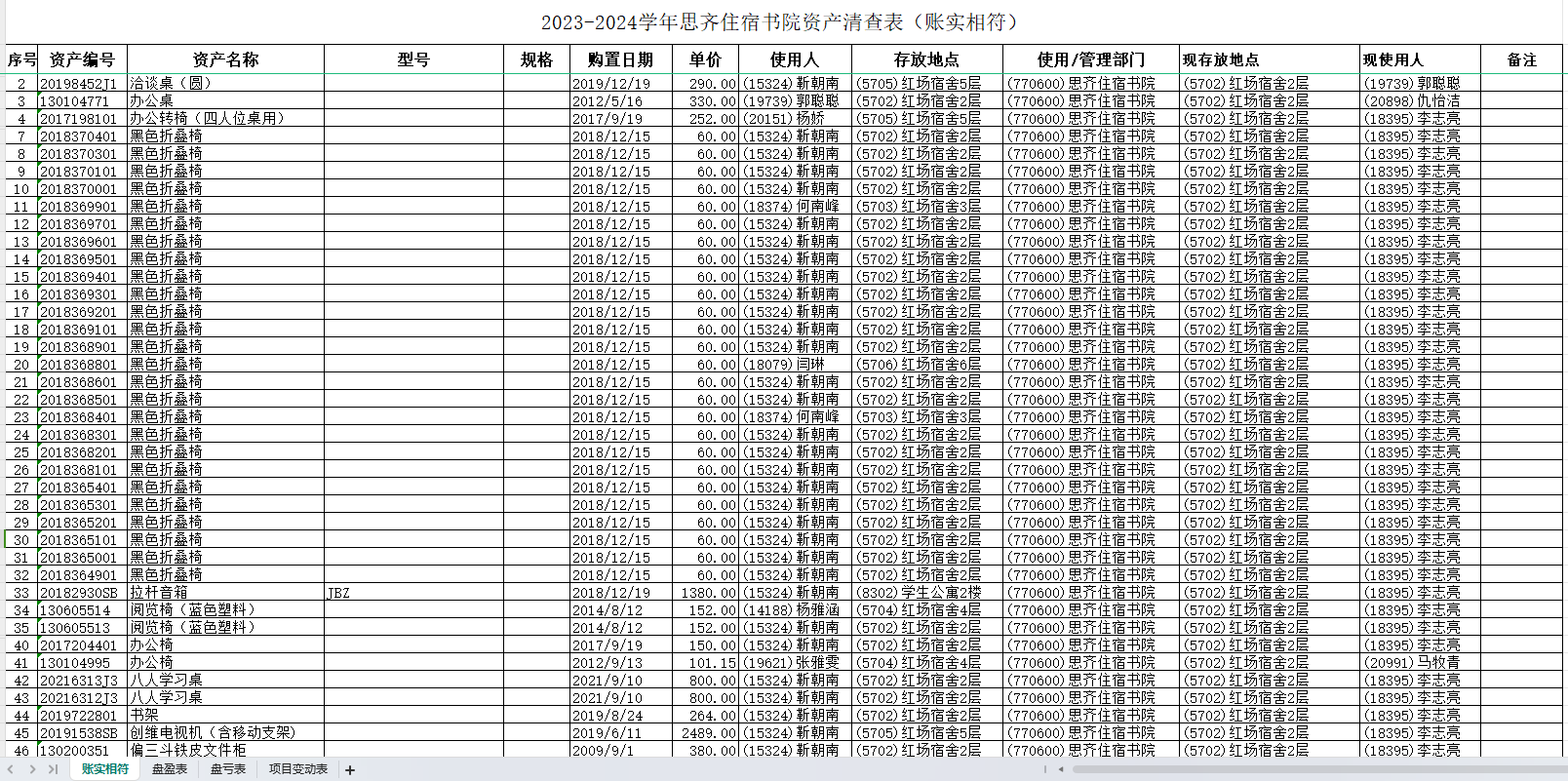 图片33.png